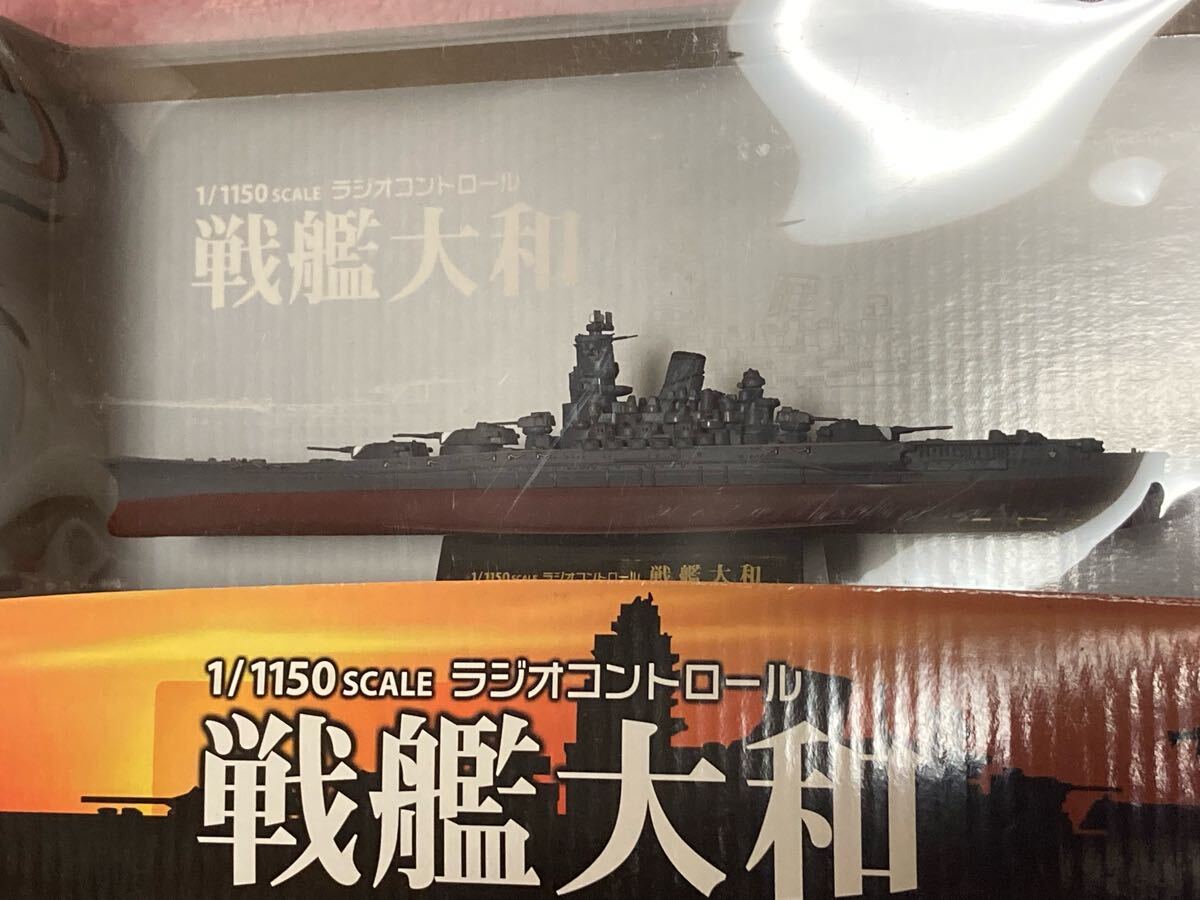 Yahoo!オークション -「戦艦大和 ラジコン」の落札相場・落札価格 Yahoo!オークション -「戦艦大和 ラジコン」の落札相場・落札価格