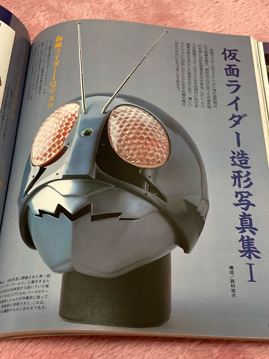 Yahoo!オークション -「1/1 マスク レプリカ」の落札相場・落札価格 Yahoo!オークション -「1/1 マスク レプリカ」の落札相場・落札価格