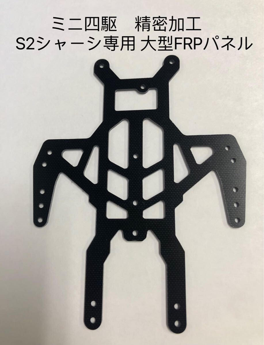 2025年最新】Yahoo!オークション -ミニ四駆 frpの中古品・新品 2025年最新】Yahoo!オークション -ミニ四駆 frpの中古品・新品