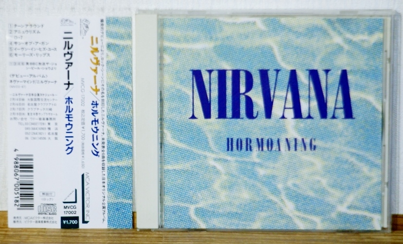 2025年最新】Yahoo!オークション -ニルヴァーナ cd(ロック 2025年最新】Yahoo!オークション -ニルヴァーナ cd(ロック