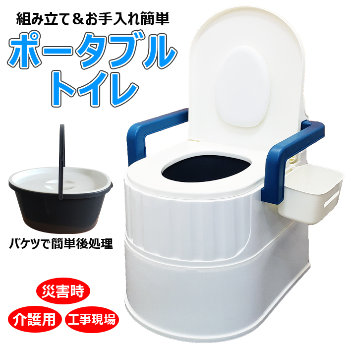 2025年最新】Yahoo!オークション -簡易仮設トイレの中古品・新品 2025年最新】Yahoo!オークション -簡易仮設トイレの中古品・新品
