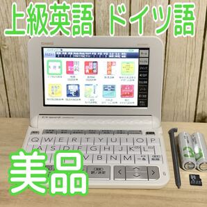 美品▲英語上級・大学生モデル ドイツ語 アクセス独和辞典・和独辞典 電子辞書 XD-Z9800 XS-SS03MC ▲D16