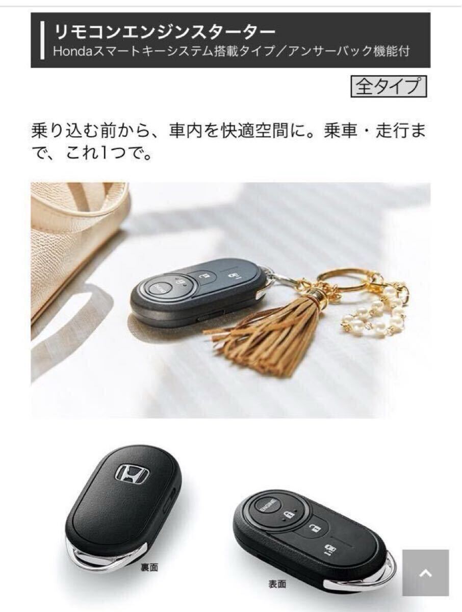 2025年最新】Yahoo!オークション -n-box 純正 エンジン