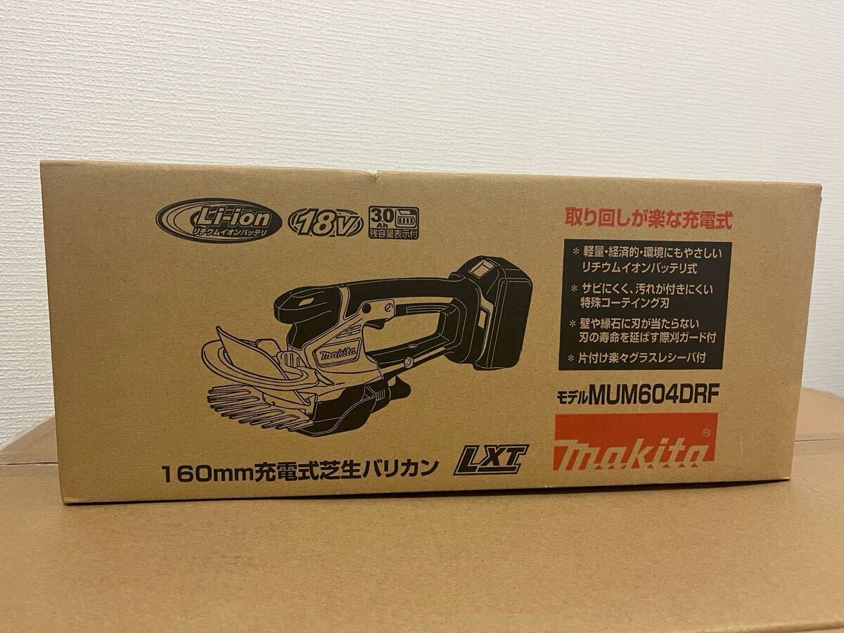 Yahoo!オークション -「18v 160mm 充電式芝生バリカン マキタ Yahoo!オークション -「18v 160mm 充電式芝生バリカン マキタ