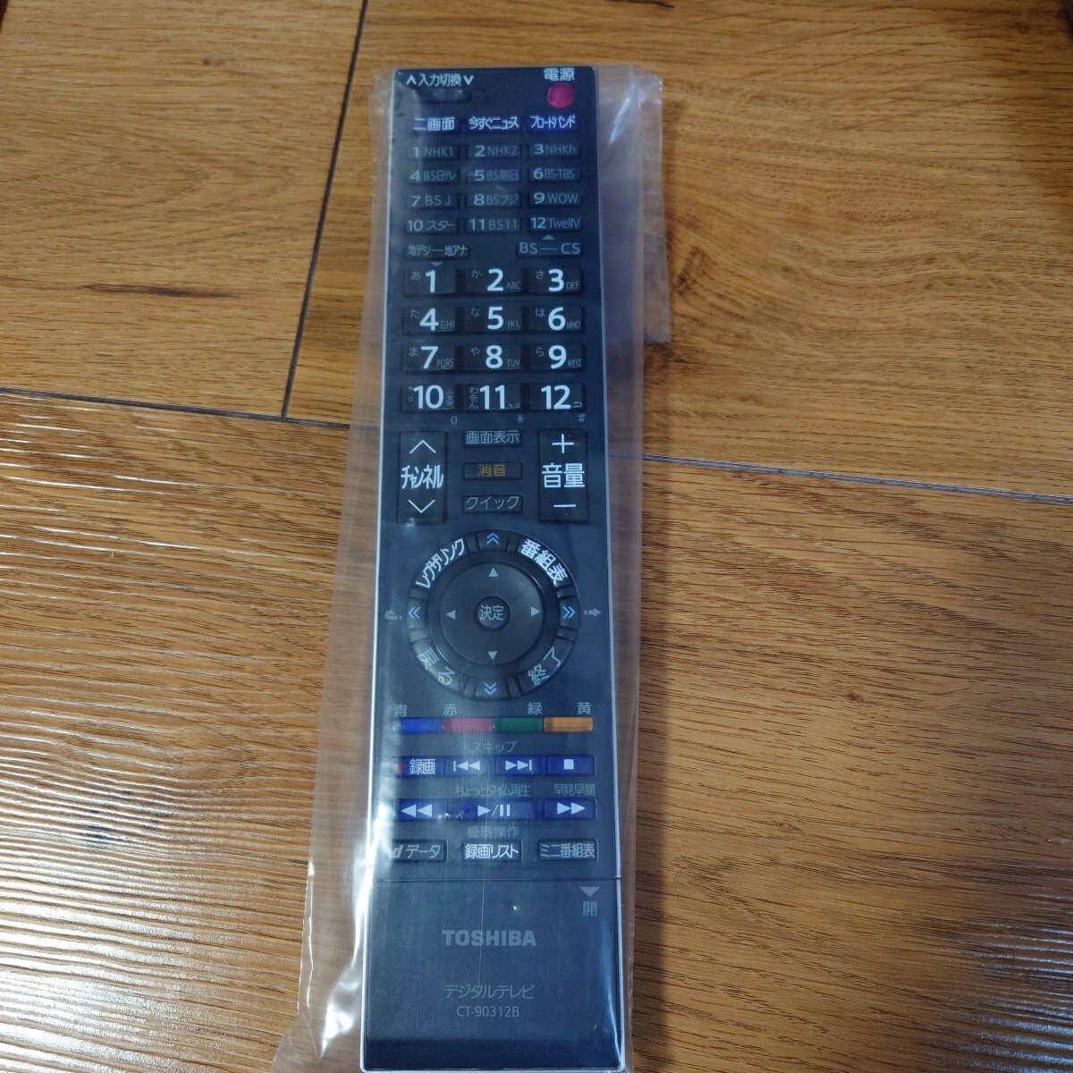 2025年最新】Yahoo!オークション -東芝テレビ レグザ 55の中古品 2025年最新】Yahoo!オークション -東芝テレビ レグザ 55の中古品