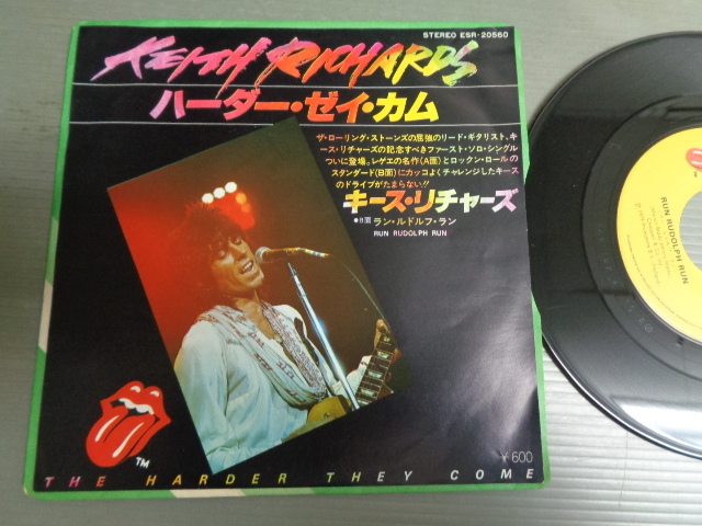 Yahoo!オークション -「ハーダーゼイカム」(レコード) の落札
