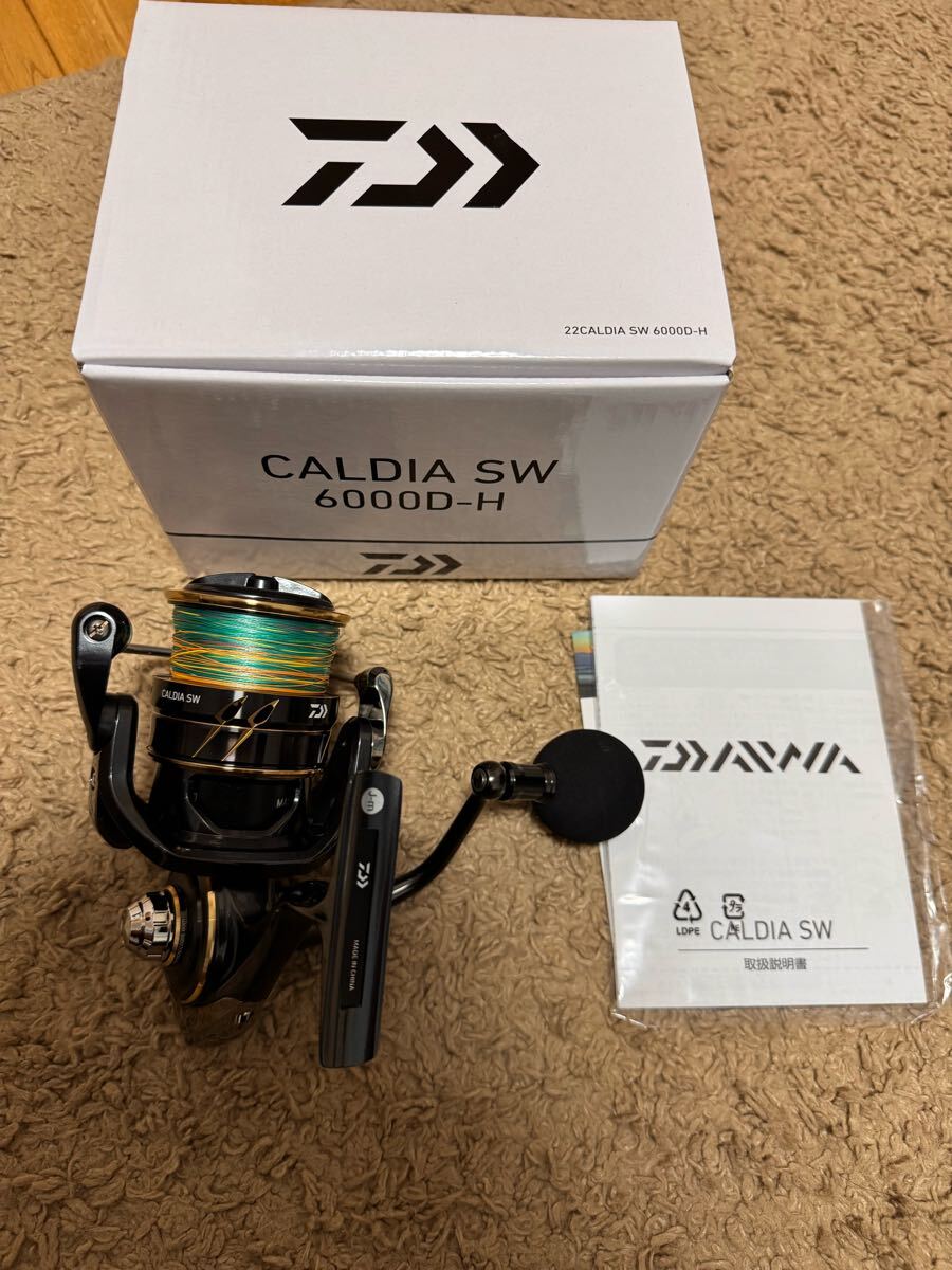 Yahoo!オークション -「カルディアsw 6000」の落札相場・落札価格 Yahoo!オークション -「カルディアsw 6000」の落札相場・落札価格