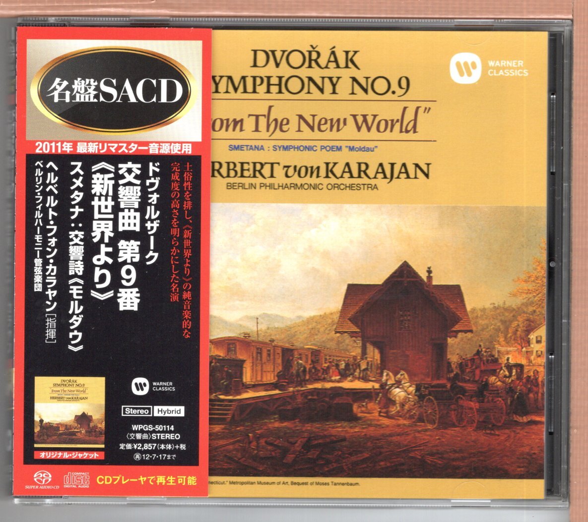Yahoo!オークション -「カラヤン sacd」(音楽) の落札相場・落札価格 Yahoo!オークション -「カラヤン sacd」(音楽) の落札相場・落札価格