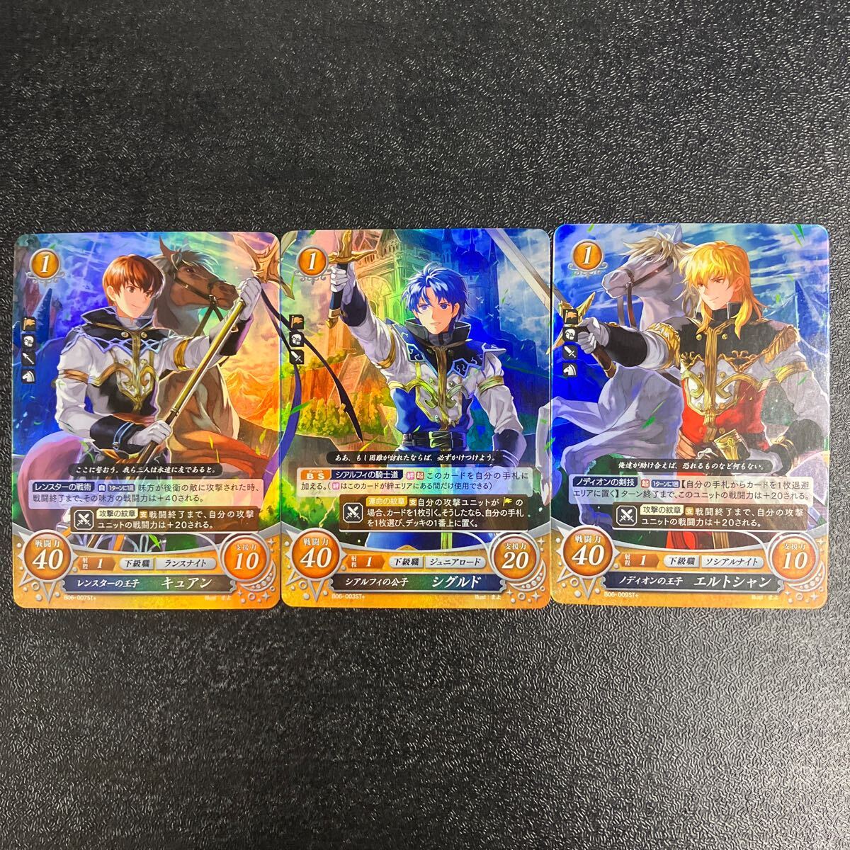 楽天市場】ファイアーエムブレム サイファ シグルドの通販