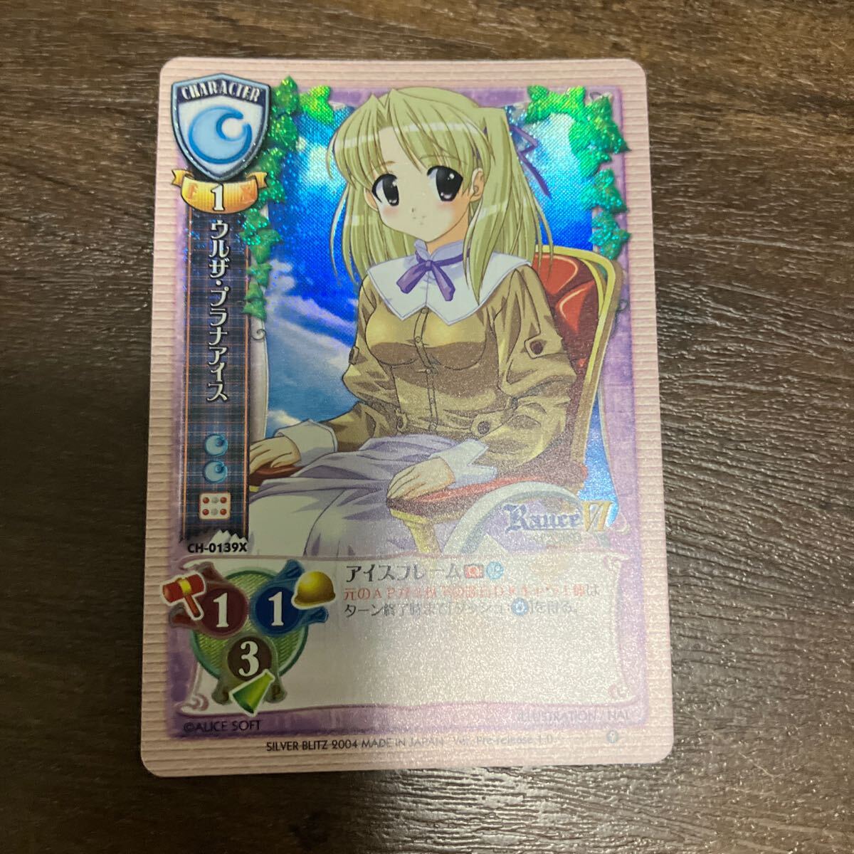 Yahoo!オークション -「リセ lycee」(リセ) (トレーディング Yahoo!オークション -「リセ lycee」(リセ) (トレーディング