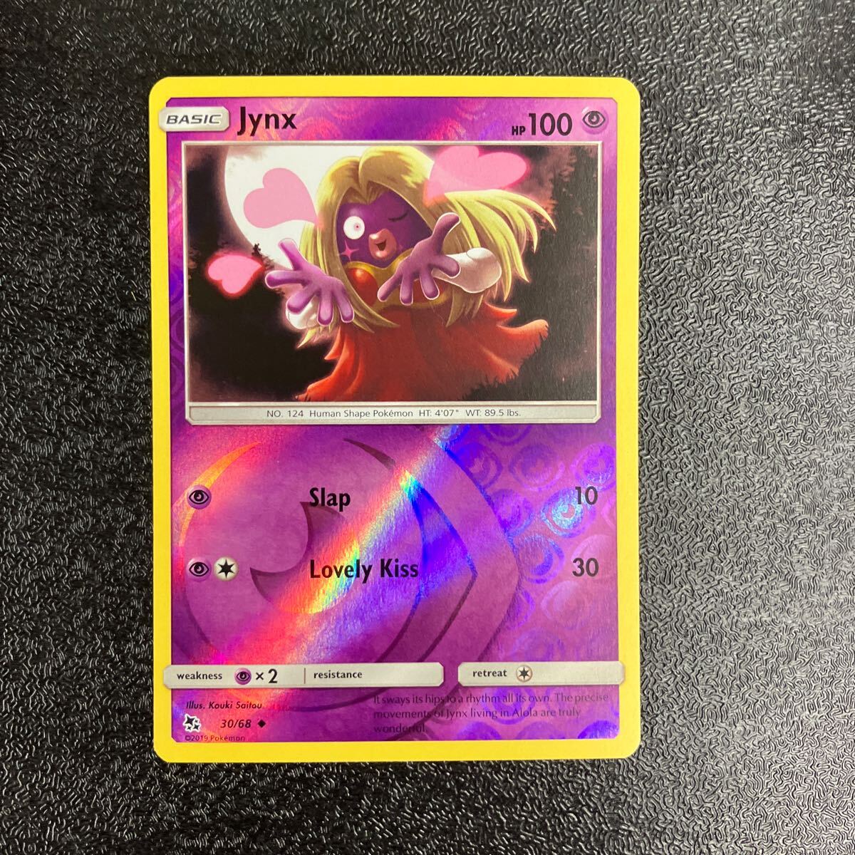 Yahoo!オークション -「リバースホロ」(ポケモンカードゲーム Yahoo!オークション -「リバースホロ」(ポケモンカードゲーム
