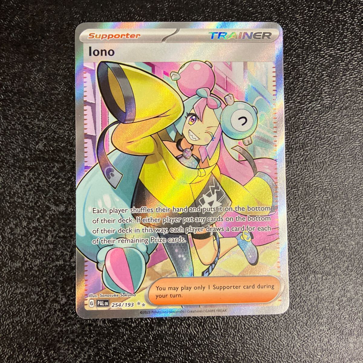 2025年最新】ナンジャモSR ポケモンカードの魅力を手に入れよう