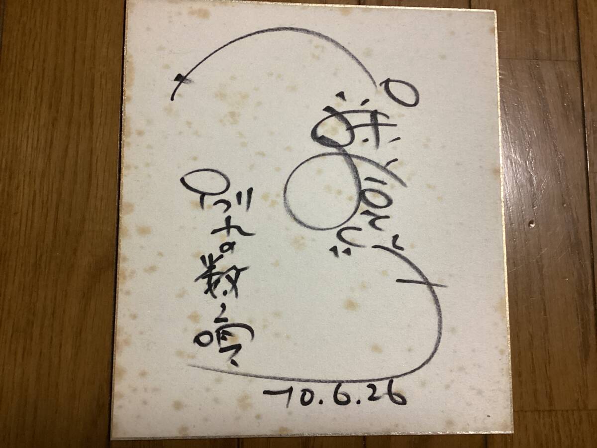 スケールモデル 新作 2025年最新】Yahoo!オークション -加藤(サイン)の中古品・新品 その他