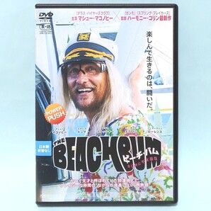 ビーチ・バム まじめに不真面目 レンタル版 DVD ハーモニー・コリン マシュー・マコノヒー スヌープ・ドッグ ザック・エフロン