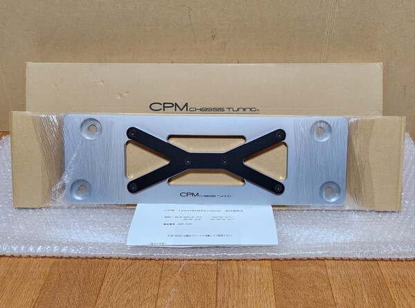 CPM│LowerReinForcement|VOLVO XC60/XC90 V60/V90/S90用|UD UB LB ZB PB|ボルボ|補強 ブレース|CLRF-VL001