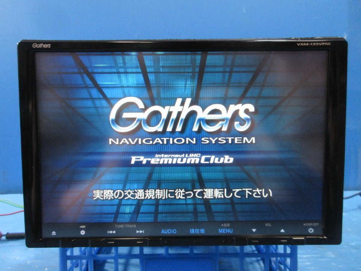 Yahoo!オークション -「gathers vxm-135vfni」の落札相場・落札価格 Yahoo!オークション -「gathers vxm-135vfni」の落札相場・落札価格