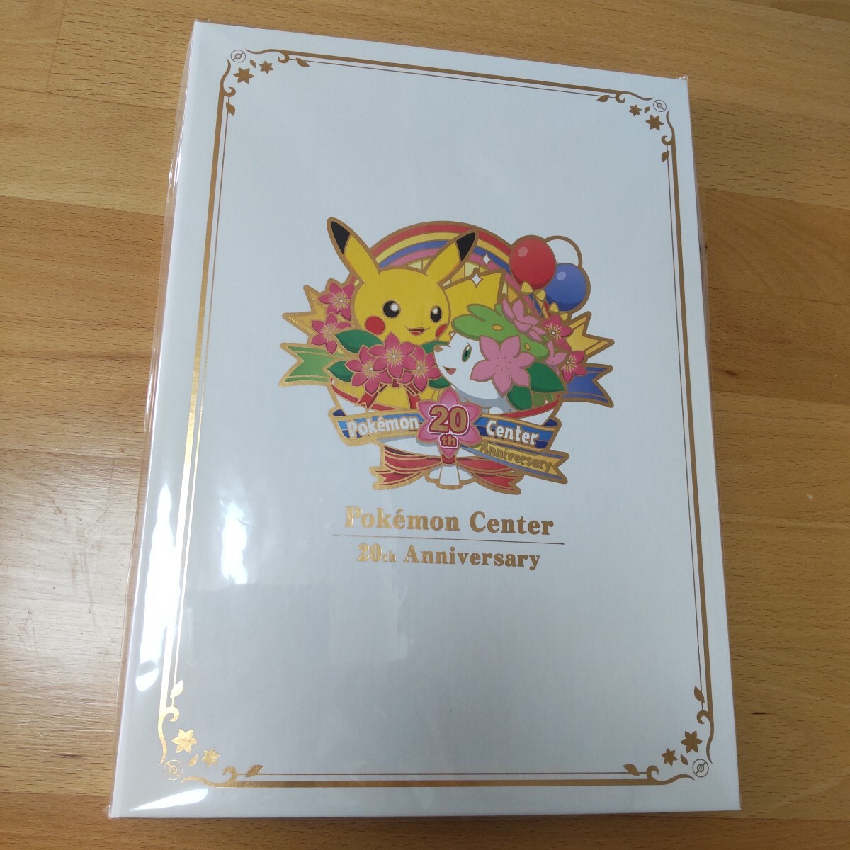 Yahoo!オークション -「ポケモンセンター20周年記念」の落札相場 Yahoo!オークション -「ポケモンセンター20周年記念」の落札相場