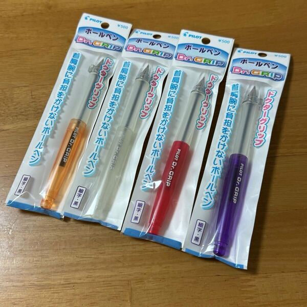 新品 廃盤 PILOT パイロット Dr.GRIP ドクターグリップ ボールペン 4本セット 初期型 旧型 ペン回し 昭和レトロ