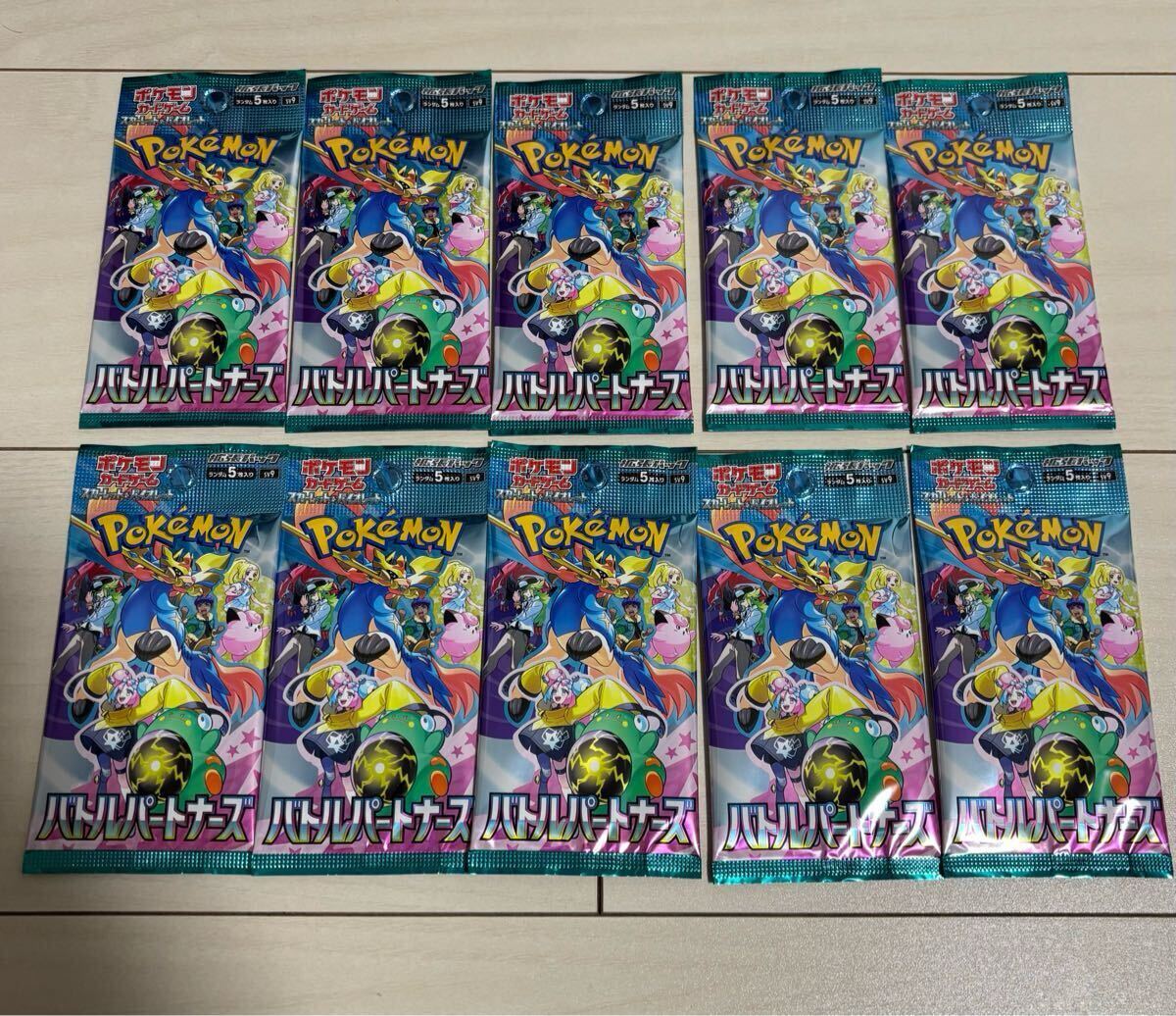 2025年最新】Yahoo!オークション -ポケモンカード box リーリエ 2025年最新】Yahoo!オークション -ポケモンカード box リーリエ