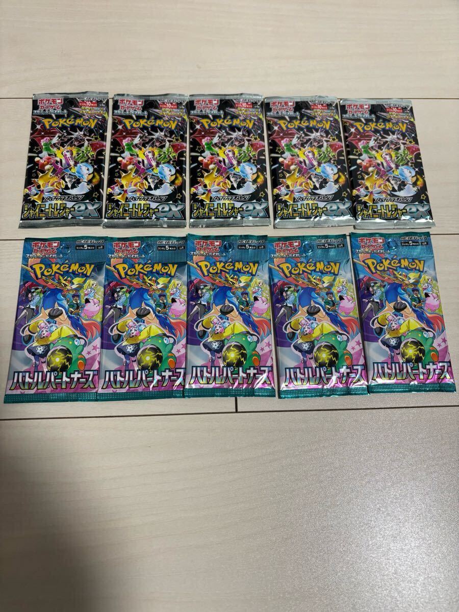 2025年最新】Yahoo!オークション -ポケモンカード box リーリエ 2025年最新】Yahoo!オークション -ポケモンカード box リーリエ