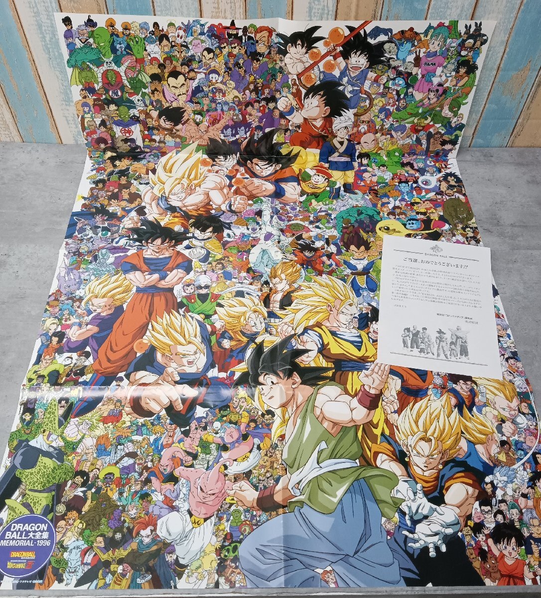 Yahoo!オークション -「ドラゴンボール大全集」の落札相場・落札価格 Yahoo!オークション -「ドラゴンボール大全集」の落札相場・落札価格