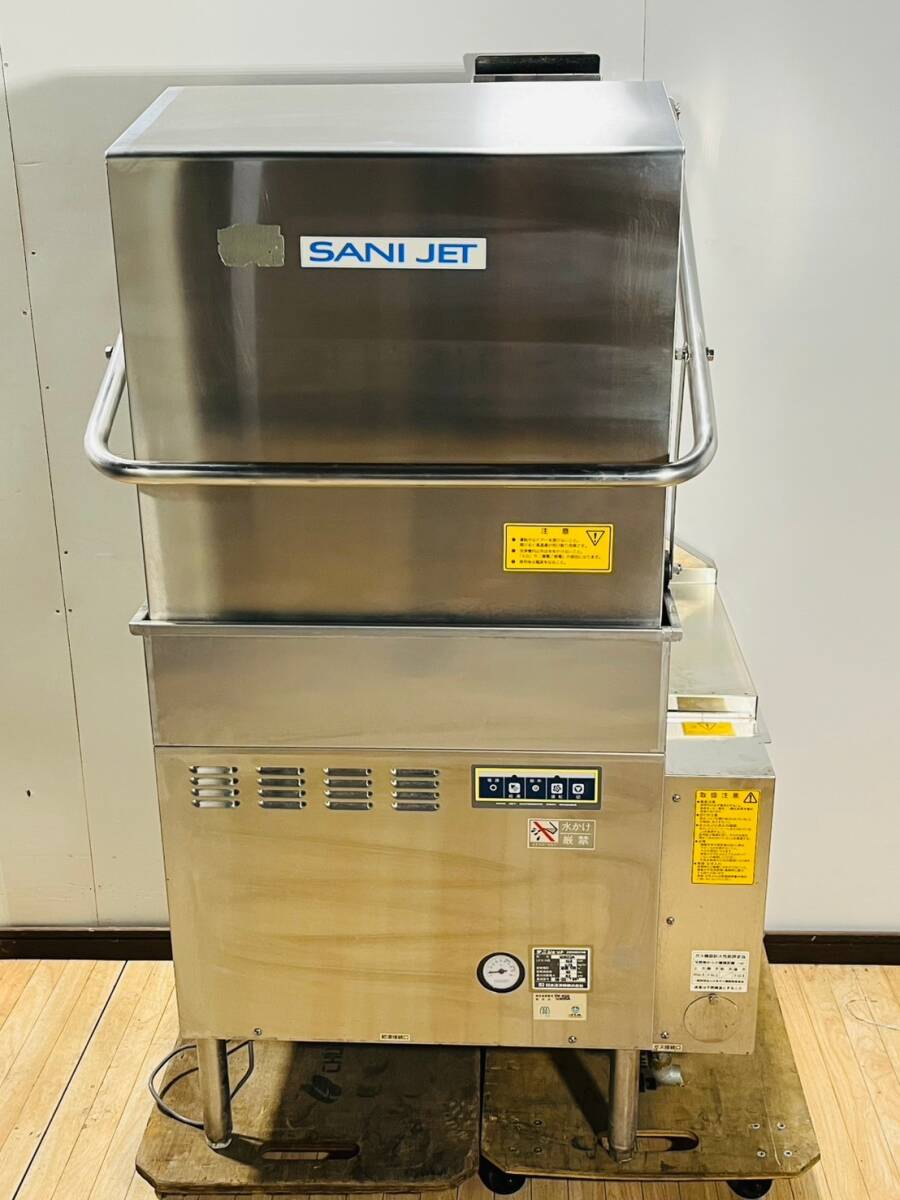 Yahoo!オークション -「サニジェット食器洗浄機」の落札相場 Yahoo!オークション -「サニジェット食器洗浄機」の落札相場