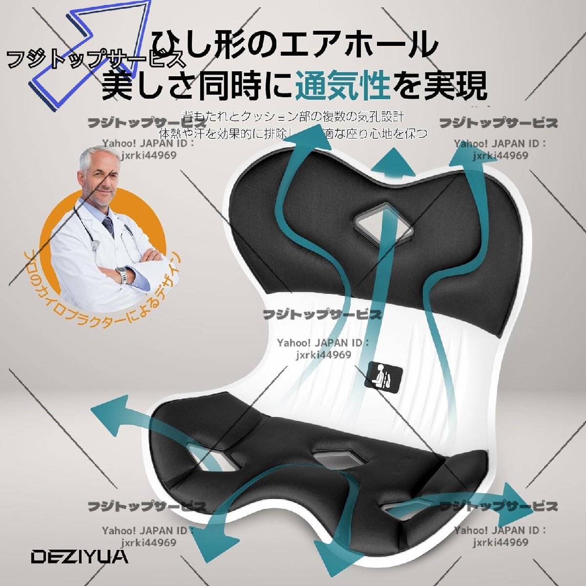 2025年最新】Yahoo!オークション -骨盤サポートチェアの中古品 2025年最新】Yahoo!オークション -骨盤サポートチェアの中古品