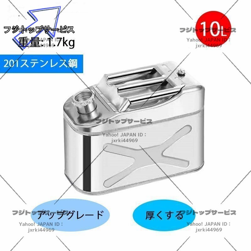 2025年最新】Yahoo!オークション -ステンレス灯油タンクの中古品