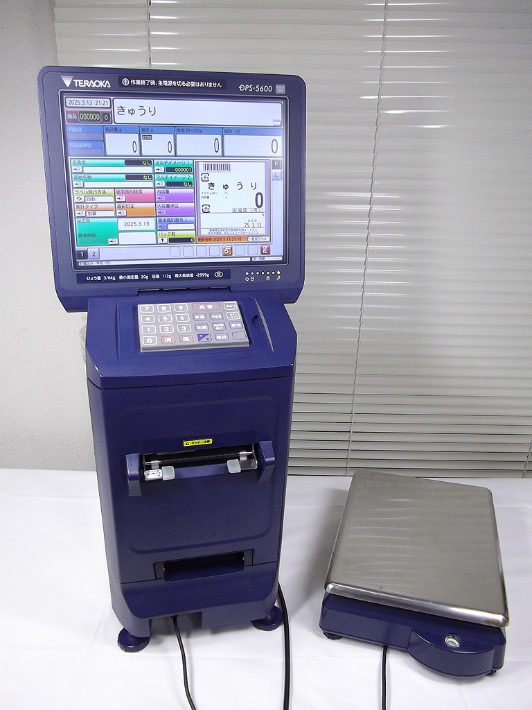 2025年最新】Yahoo!オークション -寺岡 はかりの中古品・新品 2025年最新】Yahoo!オークション -寺岡 はかりの中古品・新品
