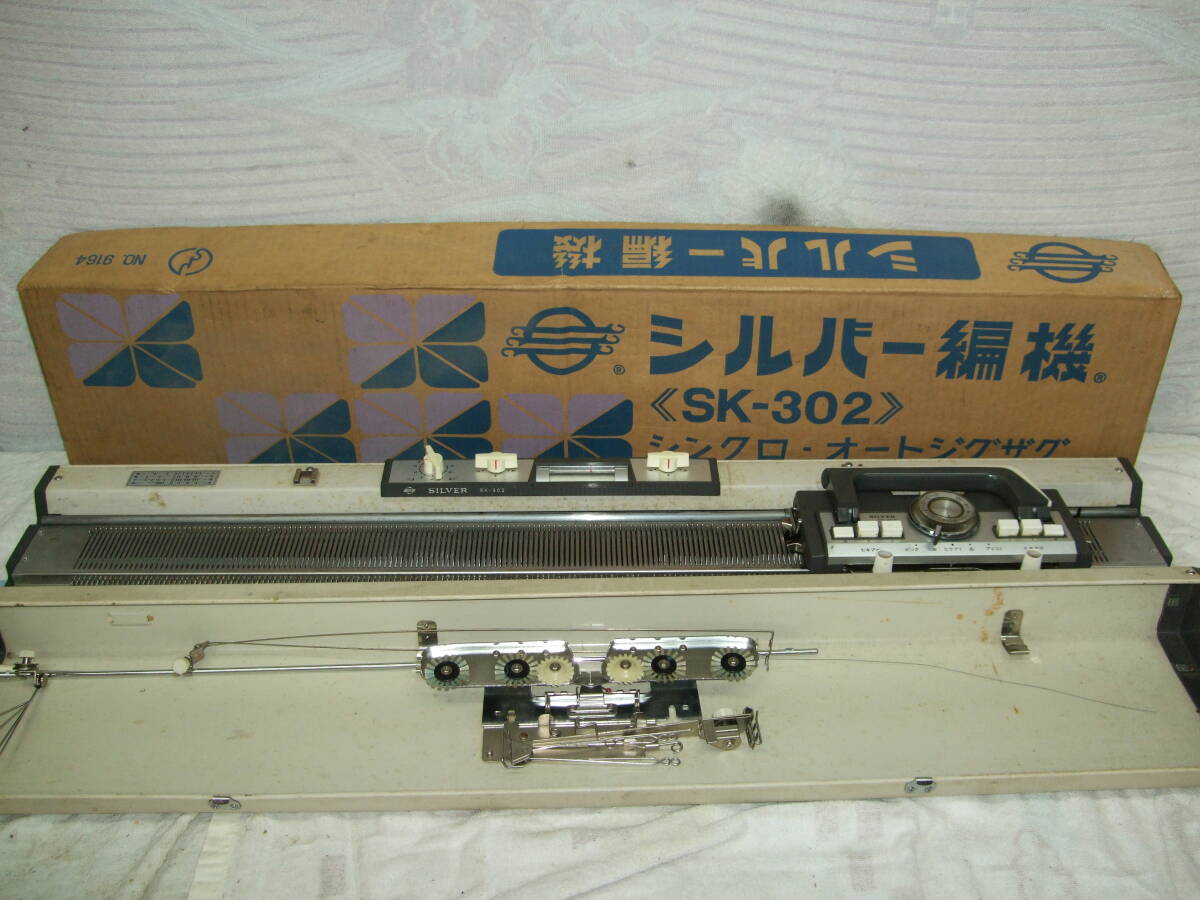 2025年最新】Yahoo!オークション -シルバー編み機(編物)の中古品