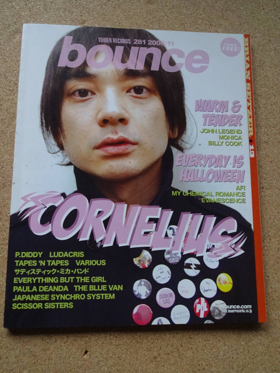 2025年最新】Yahoo!オークション -タワーレコード bounceの中古