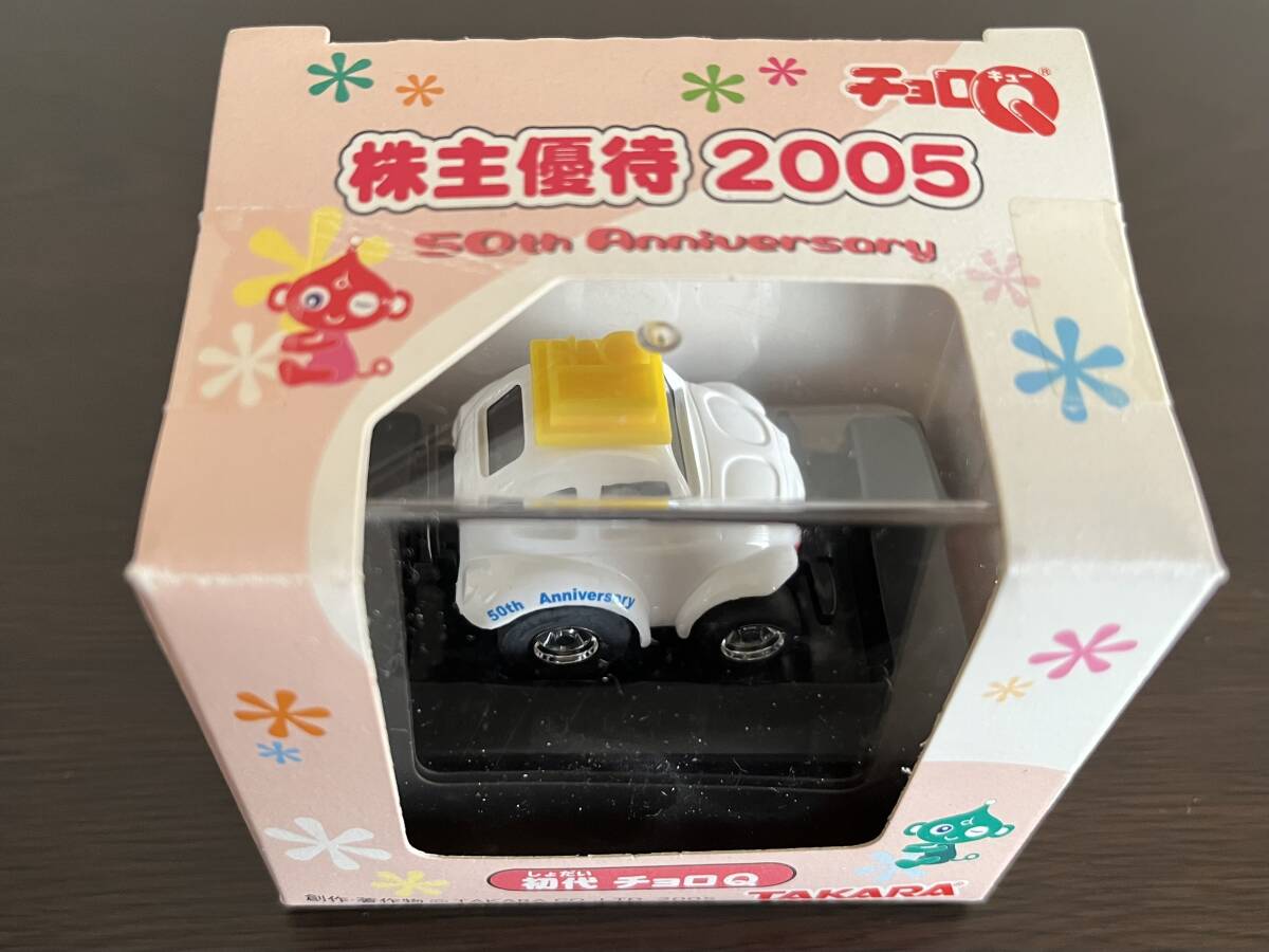 2025年最新】Yahoo!オークション -タカラチョロqの中古品・新品 2025年最新】Yahoo!オークション -タカラチョロqの中古品・新品