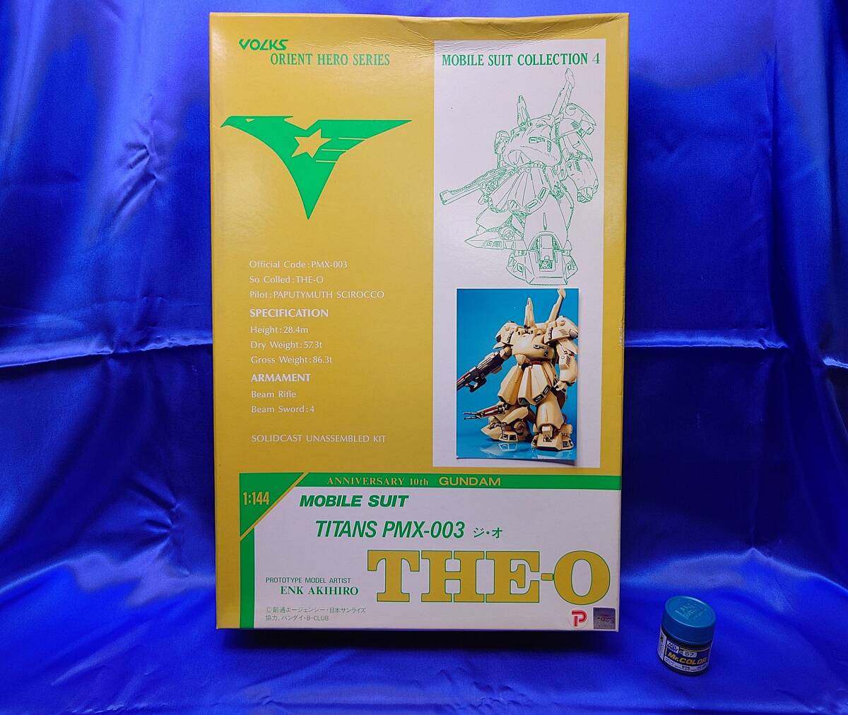Yahoo!オークション -「ボークス ガレージキット」(ガンダム Yahoo!オークション -「ボークス ガレージキット」(ガンダム
