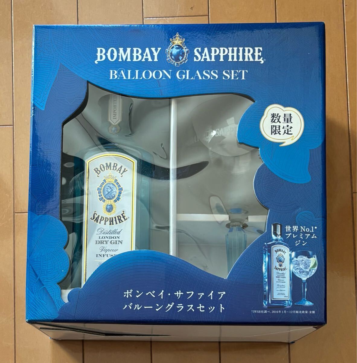 2025年最新】Yahoo!オークション -bombay sapphireの中古品 2025年最新】Yahoo!オークション -bombay sapphireの中古品