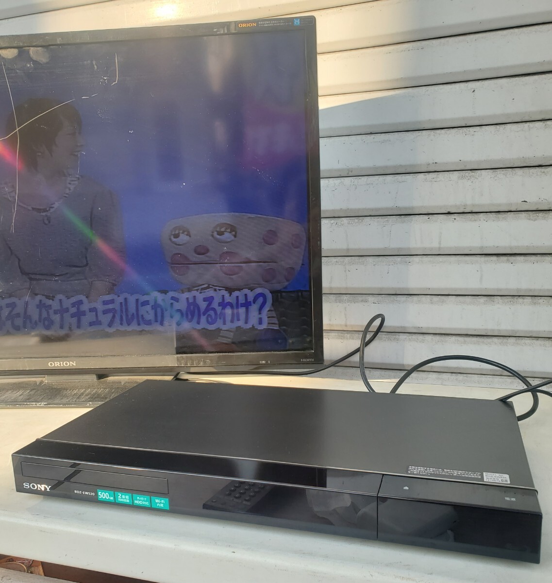 2025年最新】Yahoo!オークション -sony ブルーレイレコーダーの