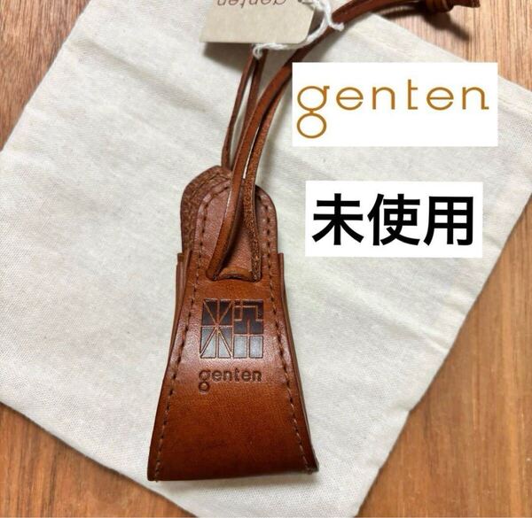 未使用◇genten◇ゲンテン◇巾着コインケース◇ブラウン
