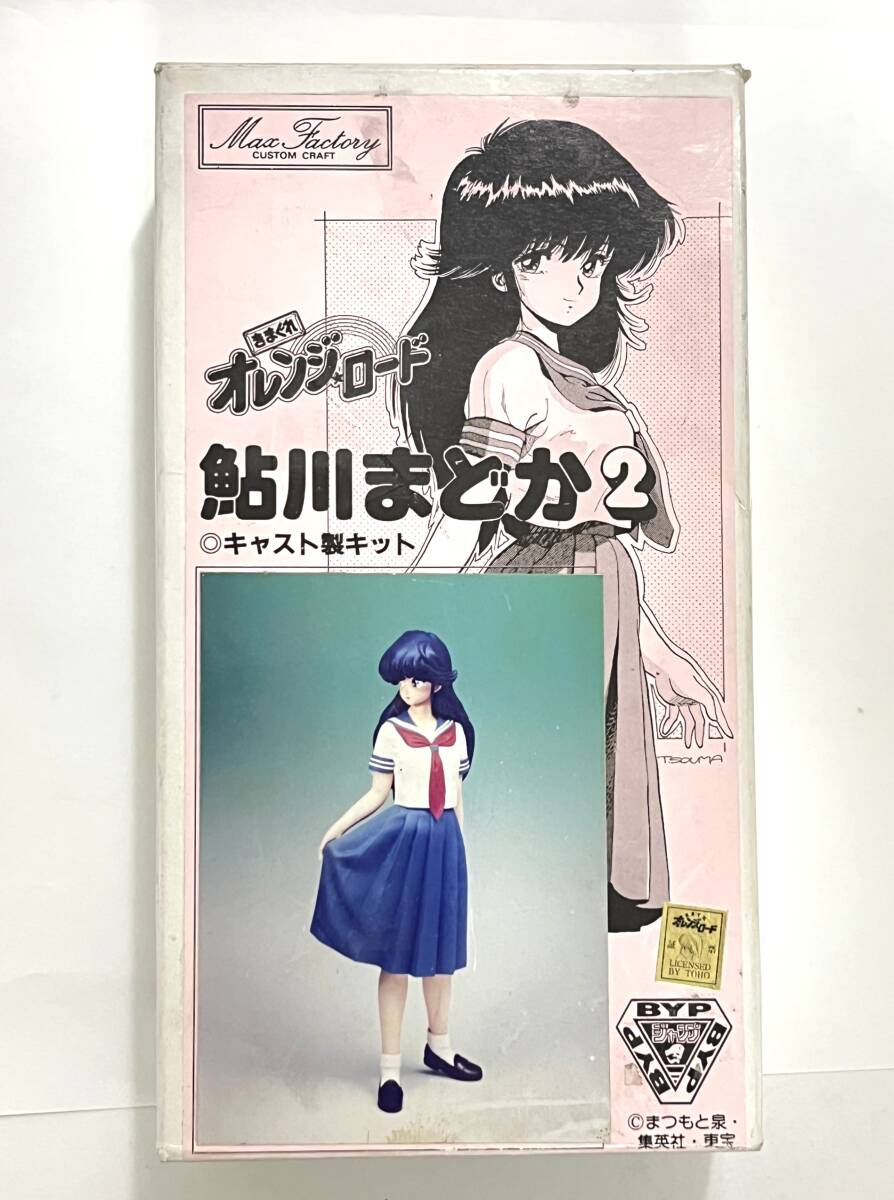 Yahoo!オークション -「鮎川まどかガレージキット」の落札相場 Yahoo!オークション -「鮎川まどかガレージキット」の落札相場