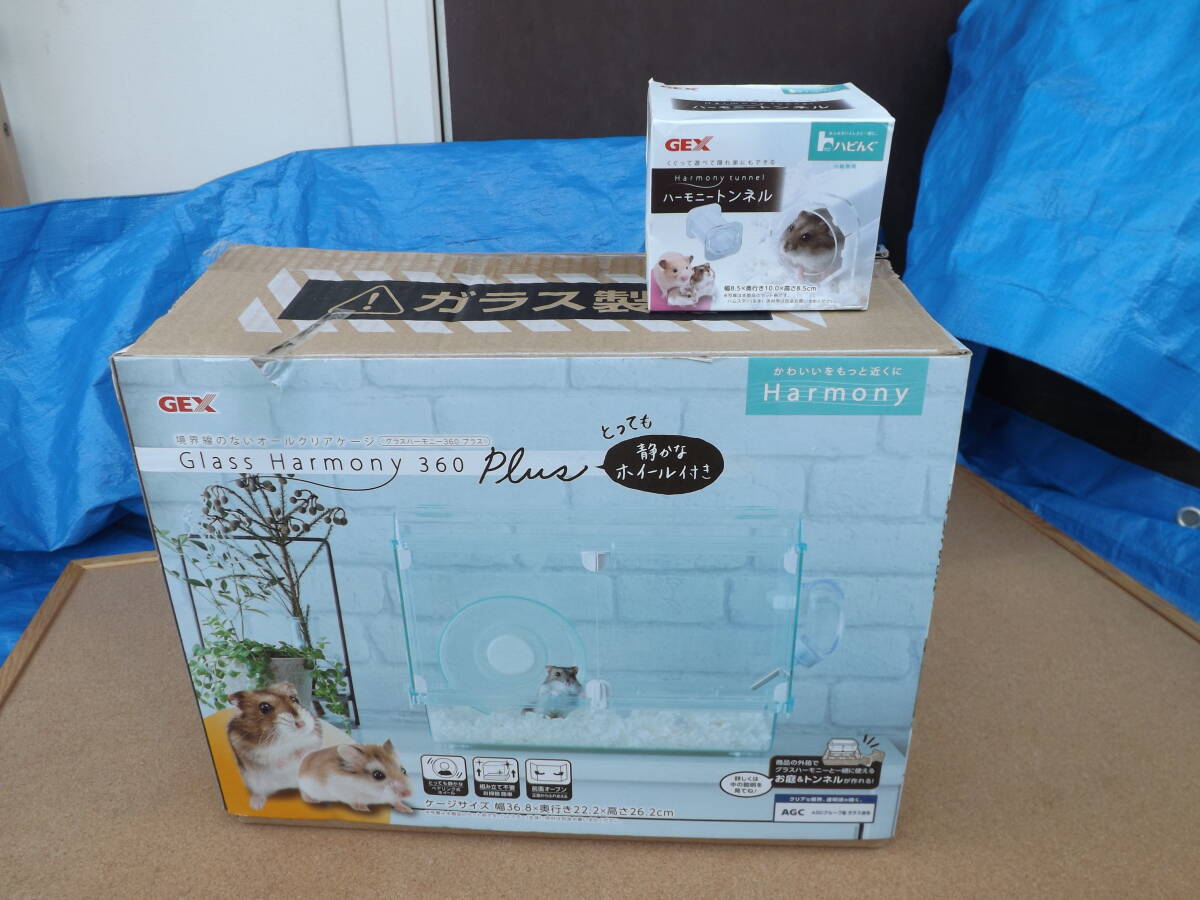 2025年最新】Yahoo!オークション -#グラスハーモニーの中古品