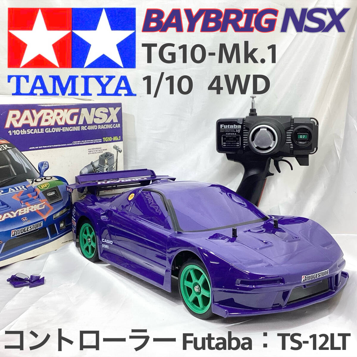 Yahoo!オークション -「タミヤ tg10」(完成品(エンジン Yahoo!オークション -「タミヤ tg10」(完成品(エンジン