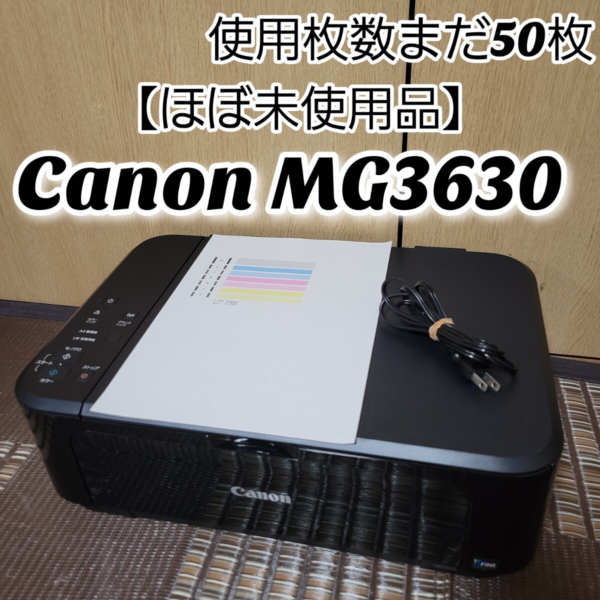 Yahoo!オークション -「canon pixus mg3630」(キヤノン Yahoo!オークション -「canon pixus mg3630」(キヤノン