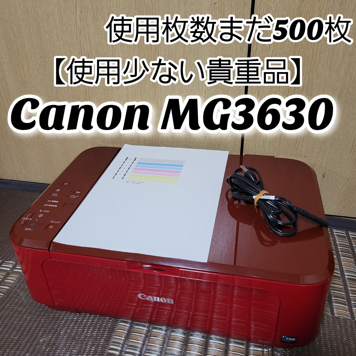 Yahoo!オークション -「canon pixus mg3630」の落札相場・落札価格 Yahoo!オークション -「canon pixus mg3630」の落札相場・落札価格