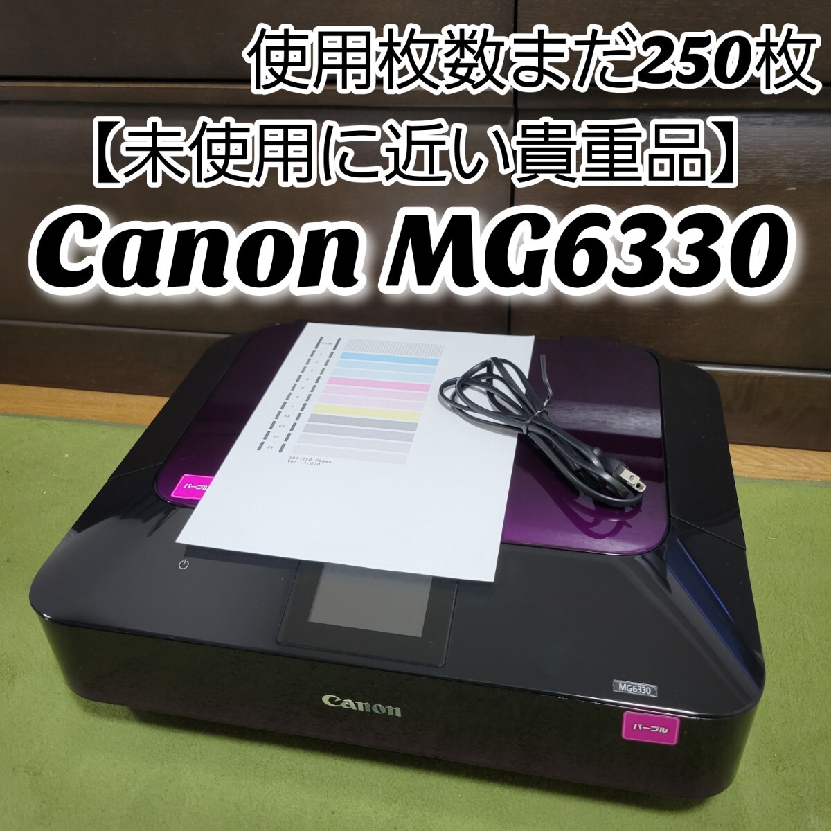 2025年最新】Yahoo!オークション -canon pixus mg6330(キヤノン 2025年最新】Yahoo!オークション -canon pixus mg6330(キヤノン
