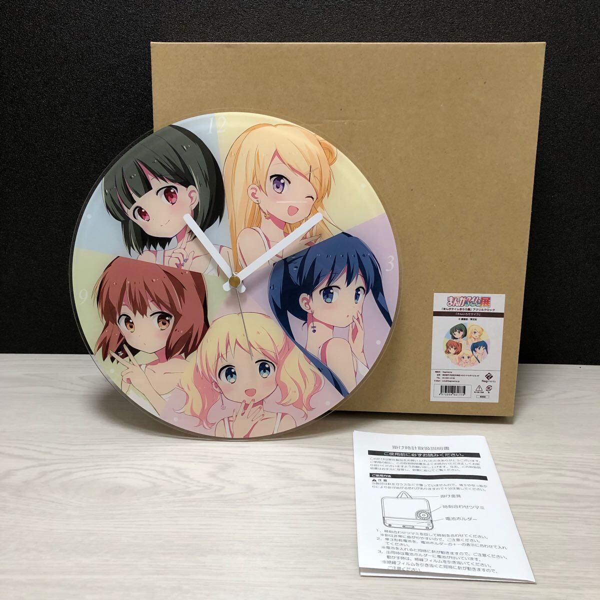 超レア ハロー!!きんいろモザイク 直筆サイン入り台本 当選品