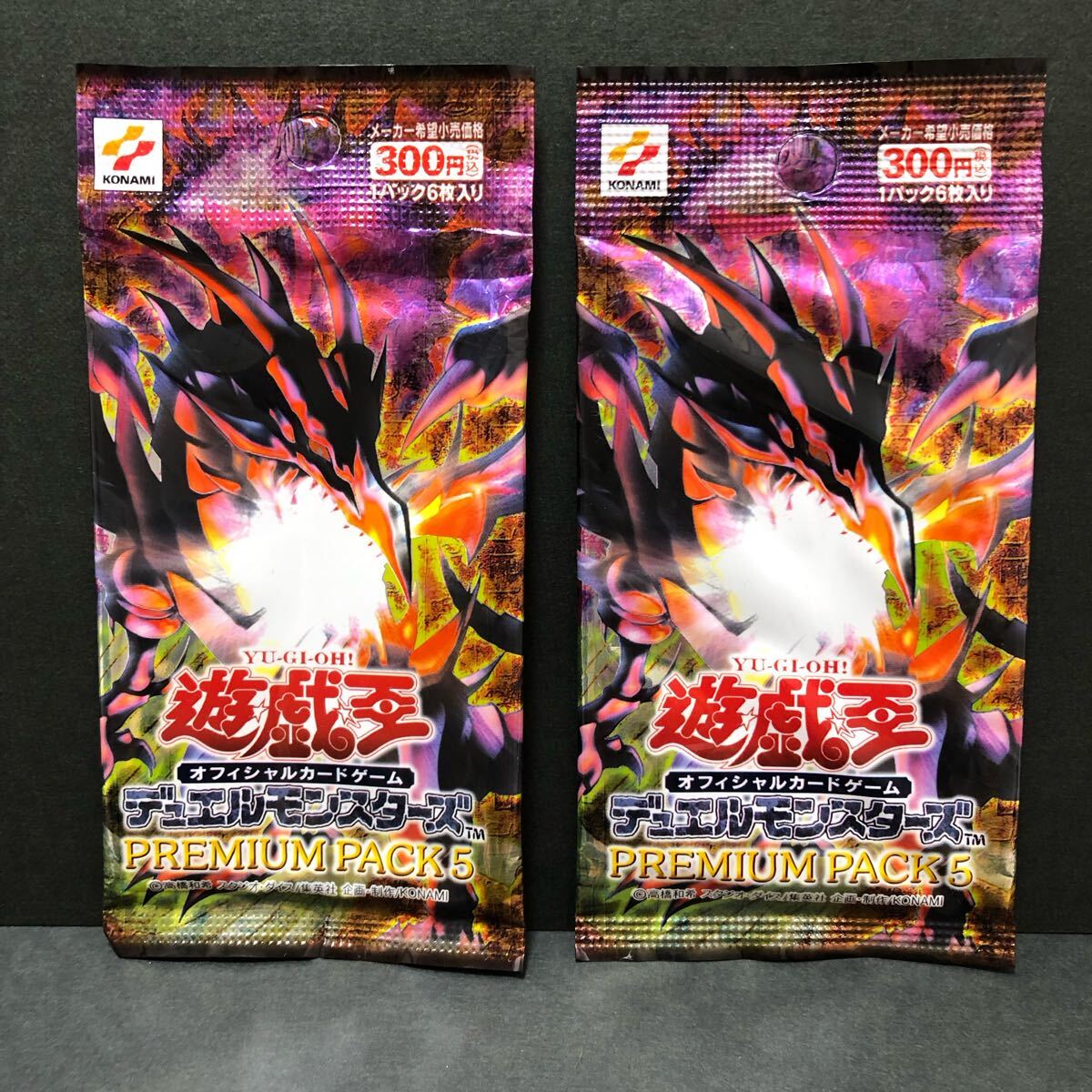 新作商品 Yahoo!オークション -「遊戯王 プレミアムパック 5」の落札相場 遊戯王OCG デュエルモンスターズ
