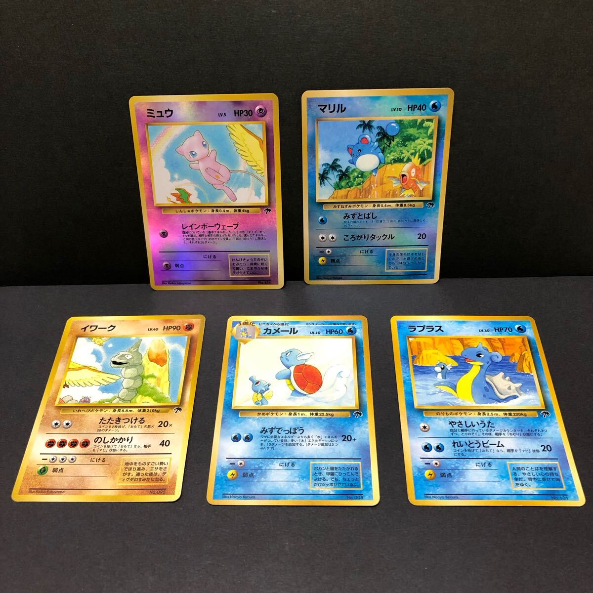 Yahoo!オークション -「ポケモンカード サザンアイランド」の Yahoo!オークション -「ポケモンカード サザンアイランド」の