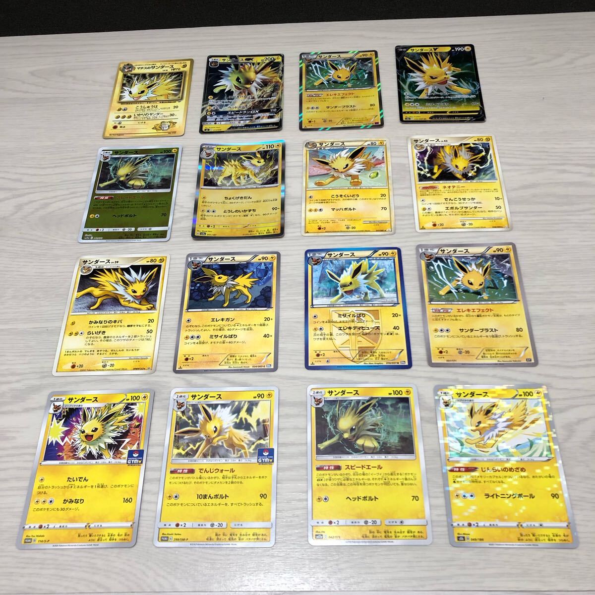 Yahoo!オークション -「ポケモンカード 旧裏 サンダース」の落札 Yahoo!オークション -「ポケモンカード 旧裏 サンダース」の落札