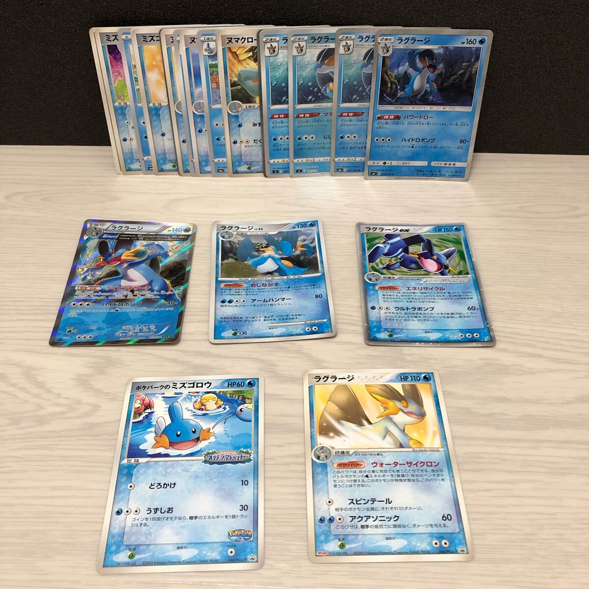 Yahoo!オークション -「ポケモンカード ミズゴロウ」の落札相場 Yahoo!オークション -「ポケモンカード ミズゴロウ」の落札相場