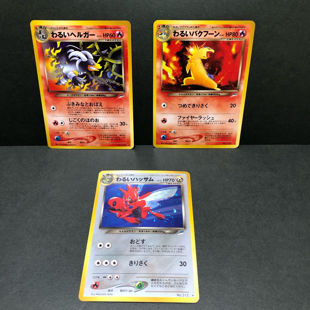 Yahoo!オークション -「ポケモン ハッサム」(ポケモンカード Yahoo!オークション -「ポケモン ハッサム」(ポケモンカード