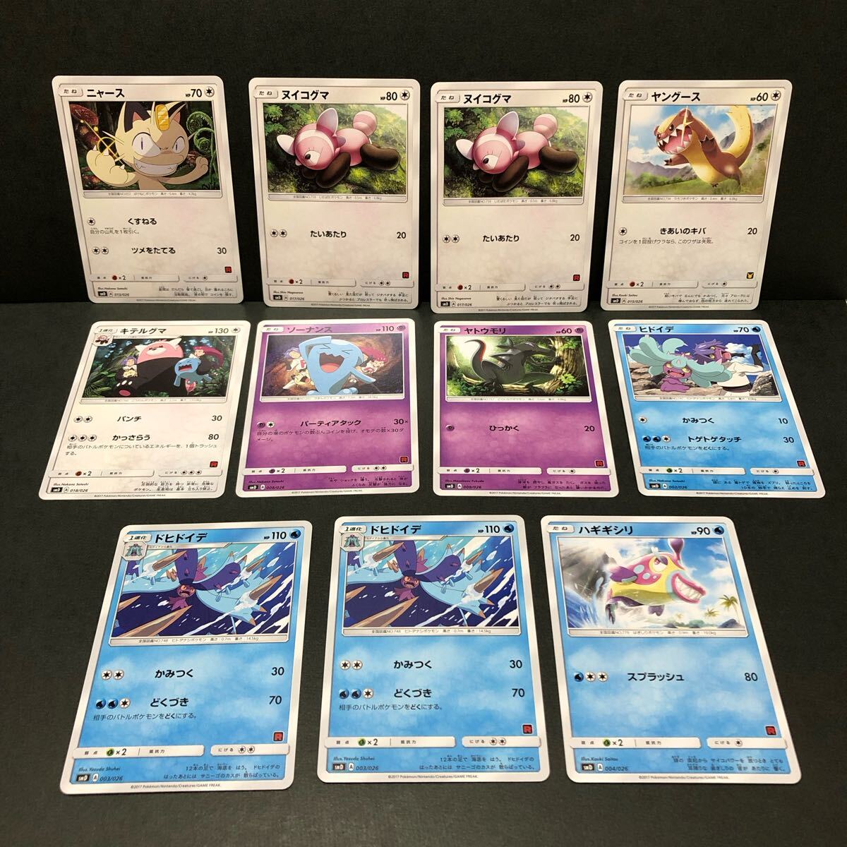 Yahoo!オークション -「ニャース ロケット団」(ポケモンカード Yahoo!オークション -「ニャース ロケット団」(ポケモンカード