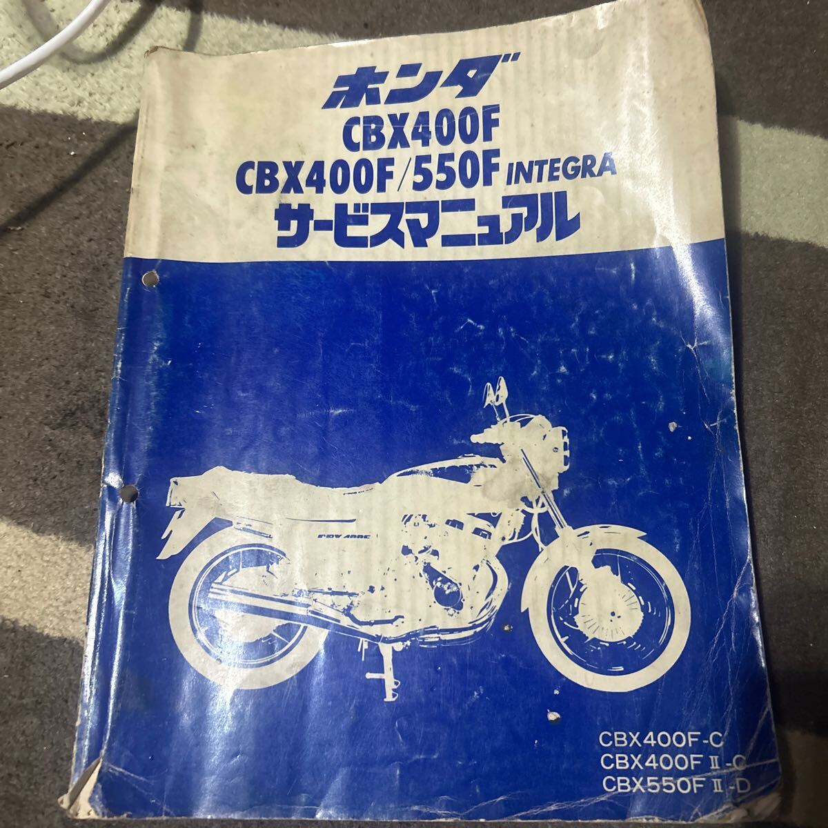 2025年最新】Yahoo!オークション -cbx550f(カタログ、パーツ 2025年最新】Yahoo!オークション -cbx550f(カタログ、パーツ